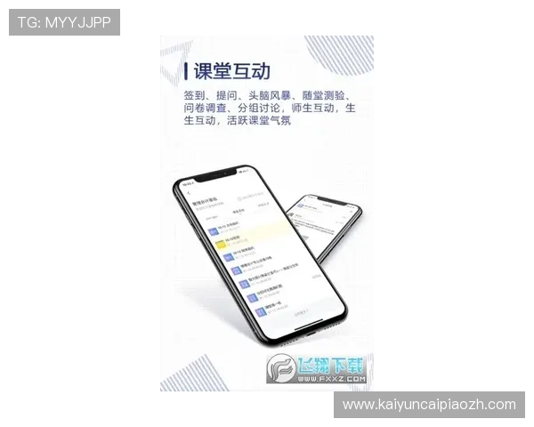 如何快速找到开云app登录入口确保顺畅登录体验
